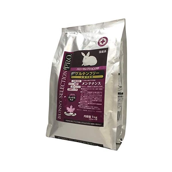 他サイト： バニーセレクションプロ グルテンフリー メンテナンス ミックスヘイ 1kgの商品画像