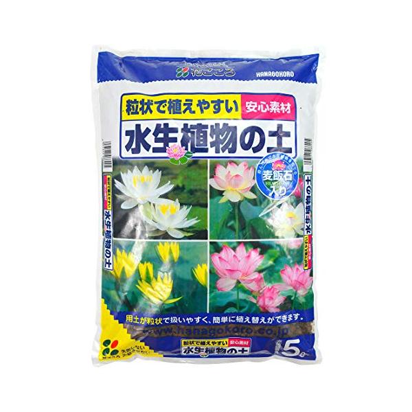 【ご購入後の当店からの連絡はご登録のメールアドレスに通知いたします。必ずご確認ください】容量：5Ｌ製造：日本適用：水生植物主原料：赤玉土、軽石、粒状黒土、麦飯石特長：水がにごりにくくなる麦飯石を配合