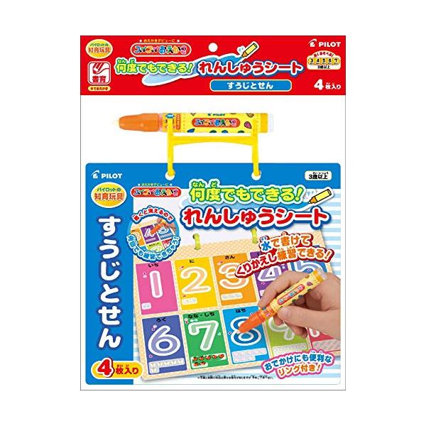 【ご購入後の当店からの連絡はご登録のメールアドレスに通知いたします。必ずご確認ください】対象年齢:3歳から電池:不要梱包サイズ:23 x 1 x 1 cm