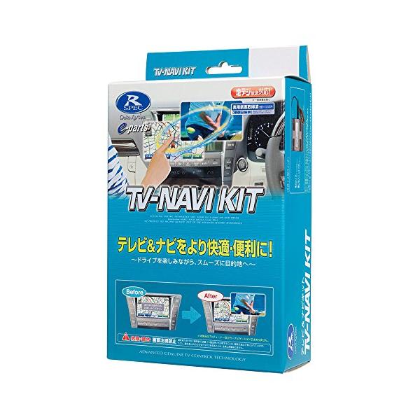 【ご購入後の当店からの連絡はご登録のメールアドレスに通知いたします。必ずご確認ください】車種：GT-R型式：R35年式：H19.12〜H21.10品番：NTN-63A標準装備＆メーカーオプションナビ用　オートタイプ