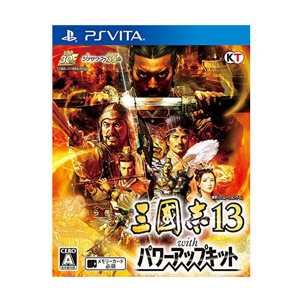 【ご購入後の当店からの連絡はご登録のメールアドレスに通知いたします。必ずご確認ください】想像を凌駕する進化! さらに深まる、百花繚乱の英傑劇!「威名」で極まる、さらに奥深く、さらに自由な武将プレイ大陸全土に拡大する「要衝」をめぐる戦略と、個...