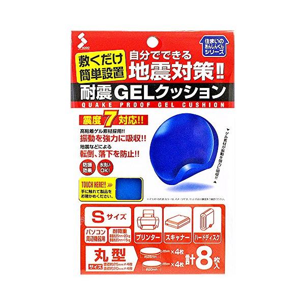 【ご購入後の当店からの連絡はご登録のメールアドレスに通知いたします。必ずご確認ください】原産国:日本サイズ:約 厚さ5mmX直径25mm×4枚、厚さ5mmX直径20mm×4枚耐荷重:直径約25mm=20kg 直径約20mm=15kg形状:丸...