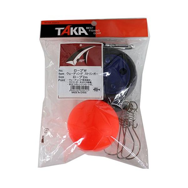 【ご購入後の当店からの連絡はご登録のメールアドレスに通知いたします。必ずご確認ください】ロープ2m付き