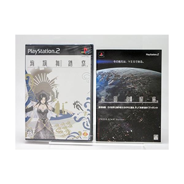 他サイト： 絢爛舞踏祭の商品画像