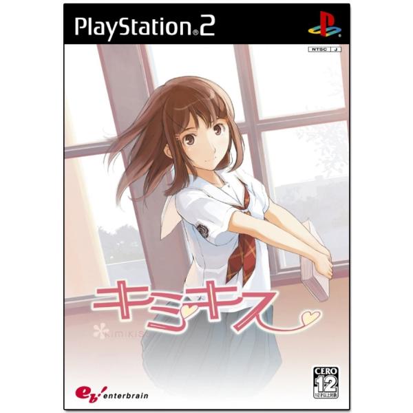 【ご購入後の当店からの連絡はご登録のメールアドレスに通知いたします。必ずご確認ください】【商品概要】【商品説明】■内容詳細■キス・・・でしか伝わらない想い・・・『キミキス』は、キスをテーマにした初めての恋愛シミュレーションです。プレイ期間は...