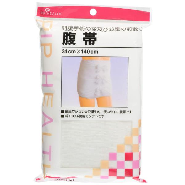 【ご購入後の当店からの連絡はご登録のメールアドレスに通知いたします。必ずご確認ください】【商品概要】手術後や、出産前後の必需品。綿100%なので肌ざわりがやさしく、通気性にもすぐれていて使い心地満点です。[本体サイズ] 34*140(cm)...