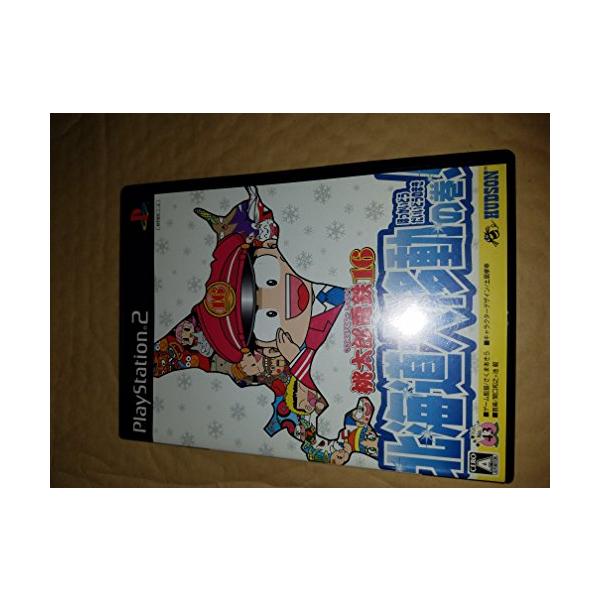 他サイト： 桃太郎電鉄16 北海道大移動の巻の商品画像