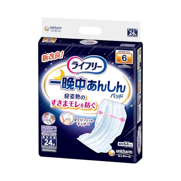 【ご購入後の当店からの連絡はご登録のメールアドレスに通知いたします。必ずご確認ください】【商品概要】たっぷり6回分をぐんぐん吸収するので、尿量の多い方でも、一晩中心配なしです。おしりをすっぽり包み込んでスキマをつくらない、幅広形状がしっかり...