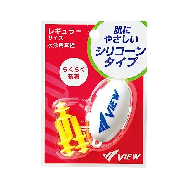 【ご購入後の当店からの連絡はご登録のメールアドレスに通知いたします。必ずご確認ください】【商品概要】使いやすい3段フランジ耳栓肌に優しいシリコーンタイプ3個入り日本製【商品説明】【商品詳細】ブランド：VIEW(ビュー)商品種別：スポーツ＆ア...