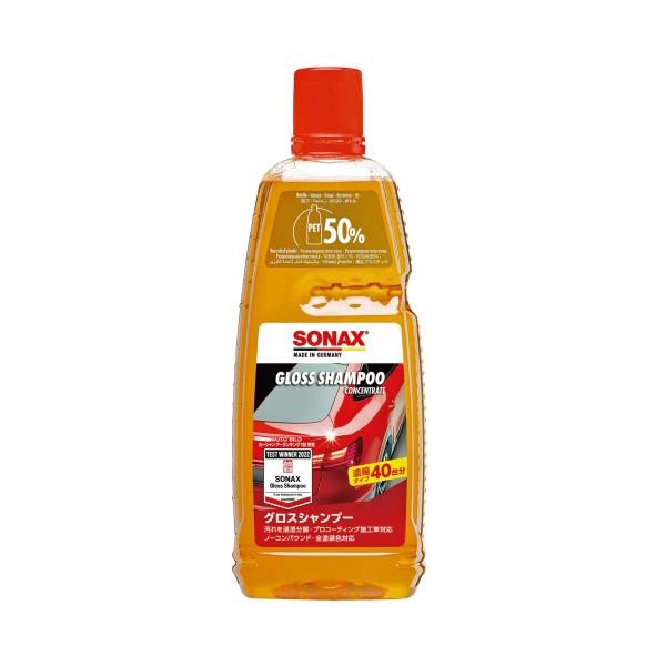 他サイト： ソナックス(Sonax) カーシャンプー グロスシャンプー 314300の商品画像