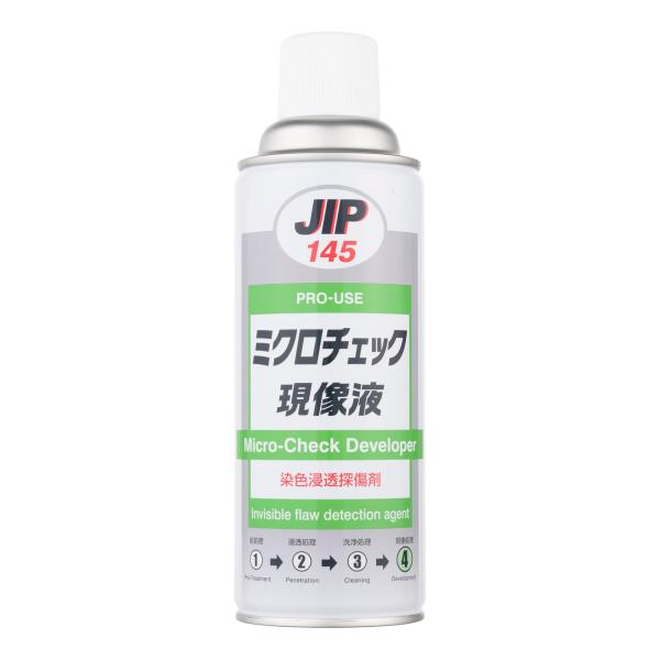 イチネンケミカルズ(Ichinen Chemicals) JIP ミクロチェック現像液 420ML NO.145