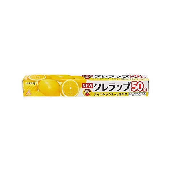 NEWクレラップ お徳用レギュラー 30cm×50m