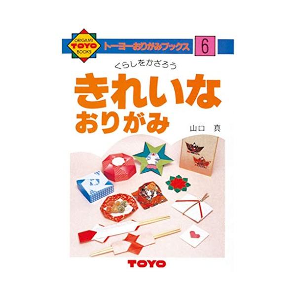 【ご購入後の当店からの連絡はご登録のメールアドレスに通知いたします。必ずご確認ください】親と子のコミュニケーションに わかりやすく丁寧に解説しています男女供用