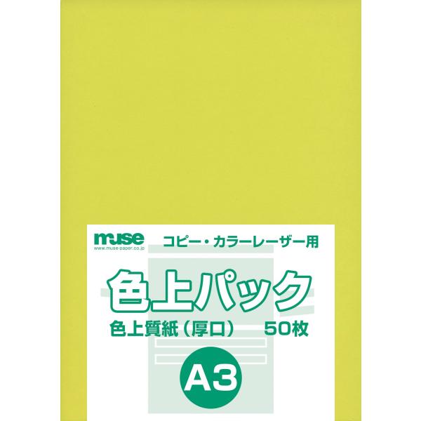 【ご購入後の当店からの連絡はご登録のメールアドレスに通知いたします。必ずご確認ください】【商品概要】厚口を使用しているため、紙にこしがあり、両面プリントも裏写りが少なく、高級感がある。【商品説明】【商品詳細】ブランド：ミューズ(Muse)商...