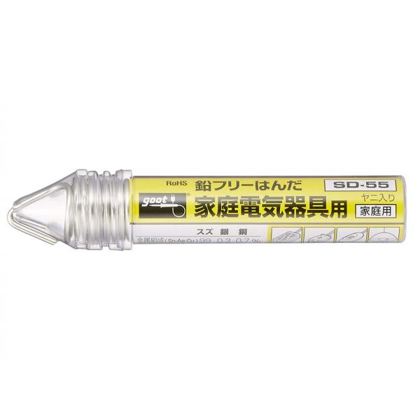 太洋電機産業(goot) 家庭電気器具用 鉛フリーはんだ φ1.6mm スズ99%/銀0.3%/銅0.7% ヤニ入り SD-55