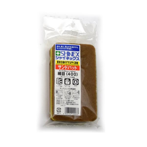 【ご購入後の当店からの連絡はご登録のメールアドレスに通知いたします。必ずご確認ください】【商品概要】日本製【商品説明】説明クッション性、なじみ性に優れた商品。保水性がよく、板金塗装における水とぎ作業、湿式研磨が簡単に行える【商品詳細】ブラン...