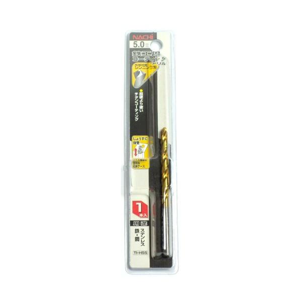 ナチ(NACHI) 鉄工用コーティングドリル 1本入り 5.0ミリ