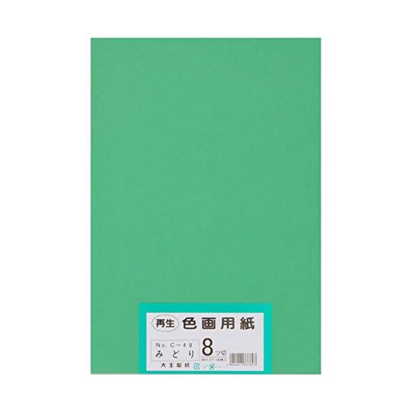 【ご購入後の当店からの連絡はご登録のメールアドレスに通知いたします。必ずご確認ください】【商品概要】【サイズ】 八ツ切サイズ:392mmx271mm【環境配慮】 古紙パルプを配合した、環境にも配慮した商品です【枚数】 100枚 【色】 みど...