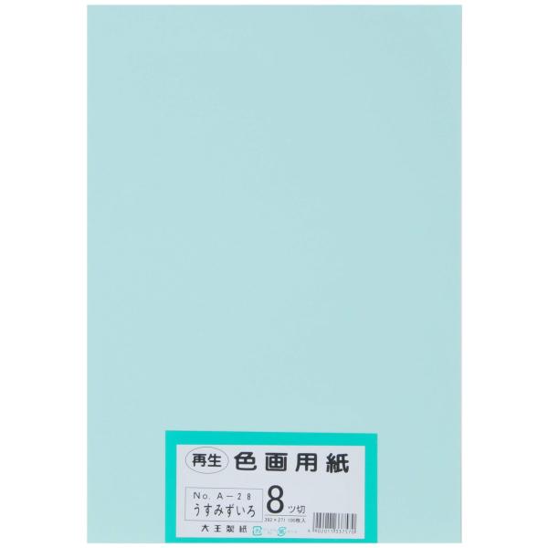 【ご購入後の当店からの連絡はご登録のメールアドレスに通知いたします。必ずご確認ください】【商品概要】【サイズ】 八ツ切サイズ:392mmx271mm【環境配慮】 古紙パルプを配合した、環境にも配慮した商品です【枚数】 100枚 【色】 うす...