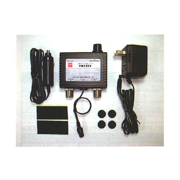 第一電波工業 ダイヤモンド 0.5〜1500MHz帯 受信プリアンプ DMAX50