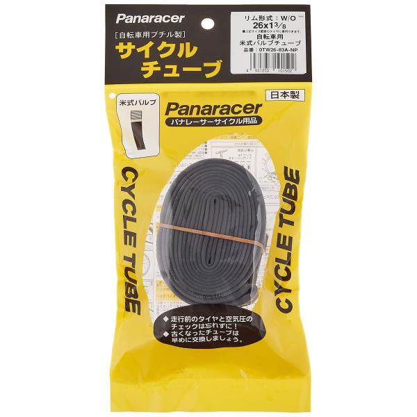 【ご購入後の当店からの連絡はご登録のメールアドレスに通知いたします。必ずご確認ください】【商品概要】表記サイズ:W/O 26×1 3/8重量:159gバルブ:米式製品型番:0TW26-83A-NP日本製【商品説明】【商品詳細】ブランド：パナ...