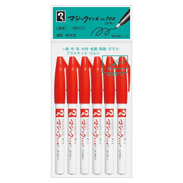 寺西化学 マジックインキ 油性ペン No.700 極細 赤 6本 M700-T2-6P