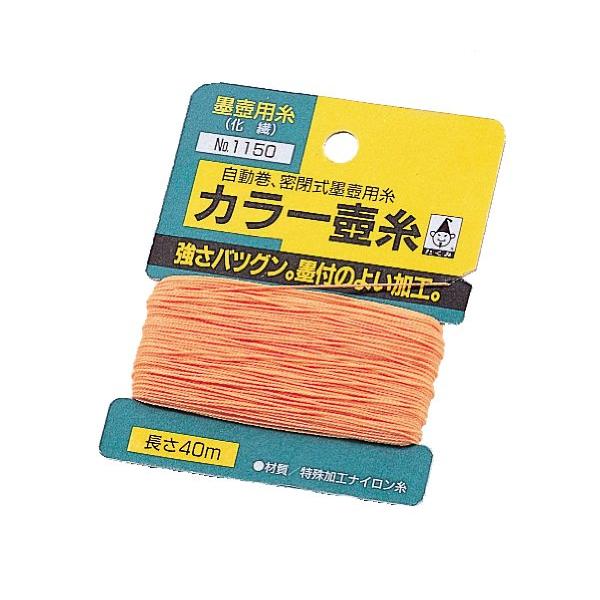 【ご購入後の当店からの連絡はご登録のメールアドレスに通知いたします。必ずご確認ください】【商品概要】糸太さ:0.30mm【商品説明】【商品詳細】ブランド：たくみ商品種別：DIY・工具・ガーデン商品名：たくみ カラー坪糸 NO.1130製造元...