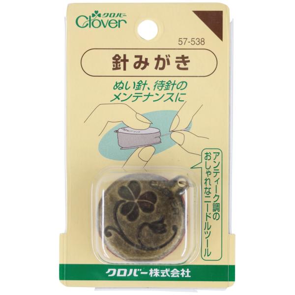 Clover 針みがき