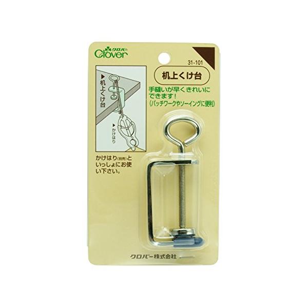 【ご購入後の当店からの連絡はご登録のメールアドレスに通知いたします。必ずご確認ください】【商品概要】対象性別 :男女共用【商品説明】説明Clover(クロバー) 『机上くけ台』かけはりを机に固定するために使います。手縫いが早くきれいにできま...