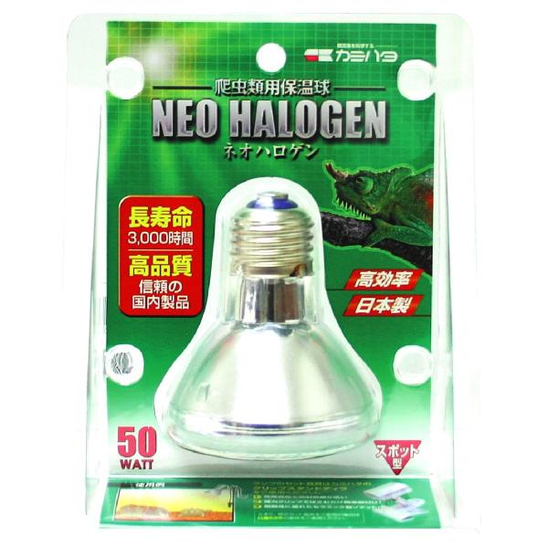 【ご購入後の当店からの連絡はご登録のメールアドレスに通知いたします。必ずご確認ください】【商品概要】爬虫類用保温球【商品説明】【商品詳細】ブランド：カミハタ商品種別：ペット用品商品名：カミハタ ネオハロゲン は虫類 50W製造元：カミハタ商...