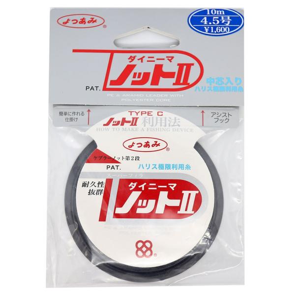 【ご購入後の当店からの連絡はご登録のメールアドレスに通知いたします。必ずご確認ください】【商品概要】主な対応魚種:全魚種対応素材:PE(ダイニーマ50%&amp;アラミド50%)全長:10m / 号数:4.5号【商品説明】【商品詳細】ブラン...