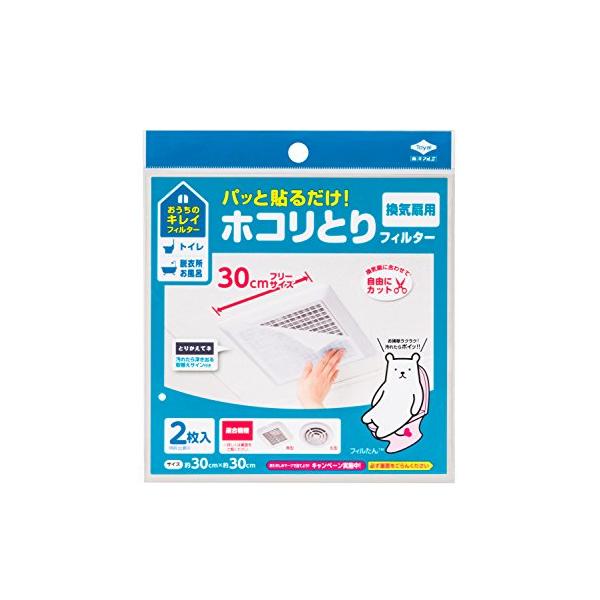 東洋アルミ トイレやお風呂の換気扇のホコリとりフィルター