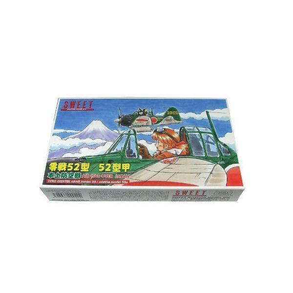 スイート 1/144 零戦52型/52型甲 本土防空戦 プラモデルキット 2機入り 14127 wyw801m スイート 1/144 零戦52型/52型甲 本土防空戦 プラモデルキット 2