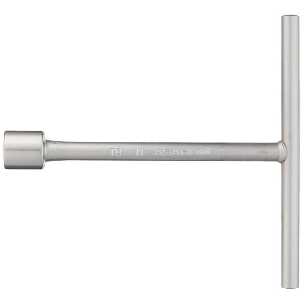 旭金属工業 ASH T型ボックスレンチ19mm TB0019