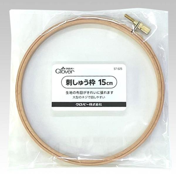 クロバー(Clover) 刺しゅう枠 15cm 57-525