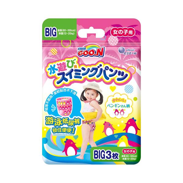 【ご購入後の当店からの連絡はご登録のメールアドレスに通知いたします。必ずご確認ください】【商品概要】<b>アパレルサイズ(対応サイズ) :</b> Bigサイズ(身長80cm100cm)、体重12kg以上~【商品説明...