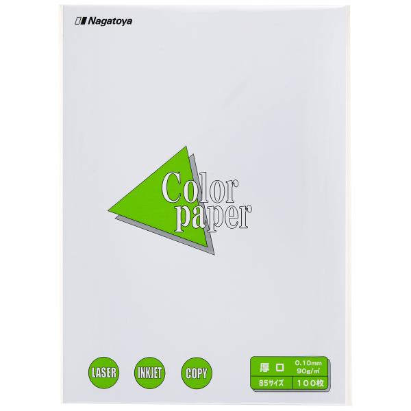 【ご購入後の当店からの連絡はご登録のメールアドレスに通知いたします。必ずご確認ください】【商品概要】サイズ:B5(182×257mm)坪量:90g/m2 紙厚:0.10mm材質:色上質紙 種別:中性紙日本製【商品説明】【商品詳細】ブランド：...