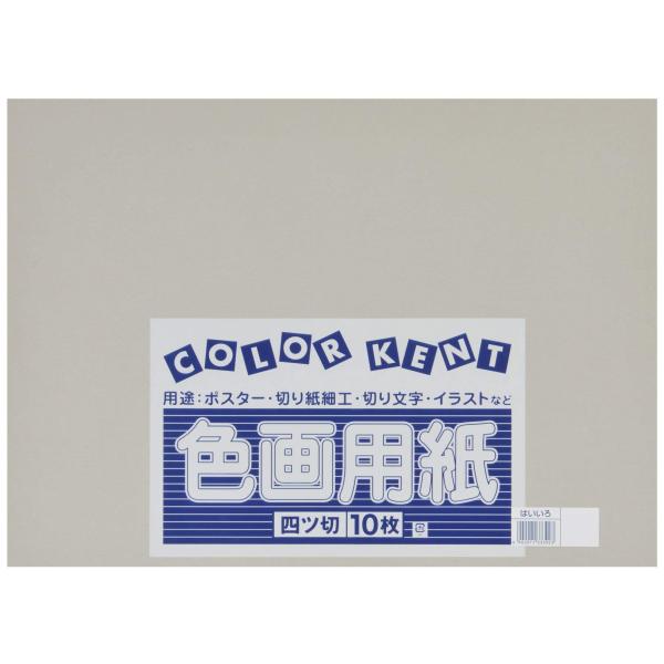 【ご購入後の当店からの連絡はご登録のメールアドレスに通知いたします。必ずご確認ください】【商品概要】【サイズ】 四ツ切サイズ：390mmx540mm【環境配慮】 古紙パルプを配合した、環境にも配慮した商品です【枚数】 10枚 【色】 はいい...