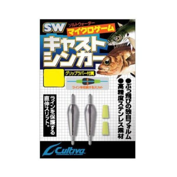 OWNER(オーナー) ルアー カルティバ SK-9 キャストシンカー 2