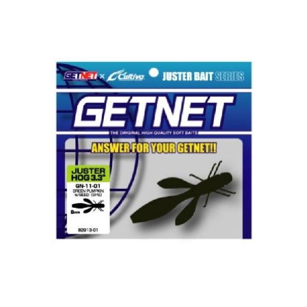 OWNER(オーナー) ワーム ゲットネット GN-11 ジャスターホッグ 3.3インチ ウォーターメロン/レッドフレーク #06
