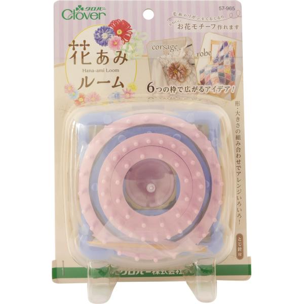 【ご購入後の当店からの連絡はご登録のメールアドレスに通知いたします。必ずご確認ください】【商品概要】対象性別 :男女共用【商品説明】【商品詳細】ブランド：クロバー(Clover)商品種別：ホビー商品名：Clover 花あみルーム製造元：クロ...