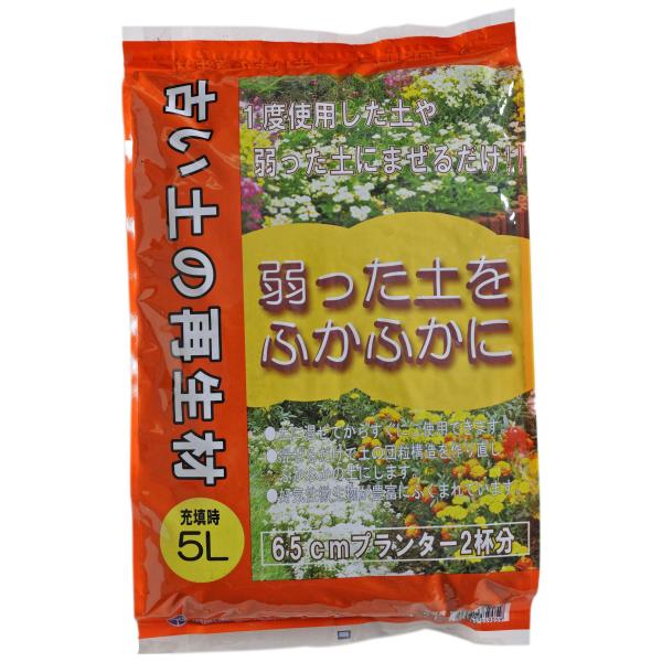【ご購入後の当店からの連絡はご登録のメールアドレスに通知いたします。必ずご確認ください】【商品概要】製造国:日本弱った土に混ぜるだけで、ふかふか土に再生します。【商品説明】説明商品紹介土の再生材原材料・成分パーク堆肥【商品詳細】ブランド：プ...