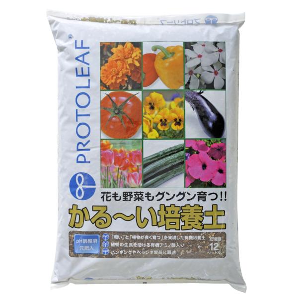 プロトリーフ かる~い培養土 12L
