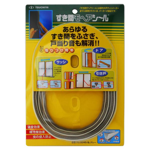 槌屋 すき間モヘアシール グレー 幅6X高さ4mmX長さ2m No.6040