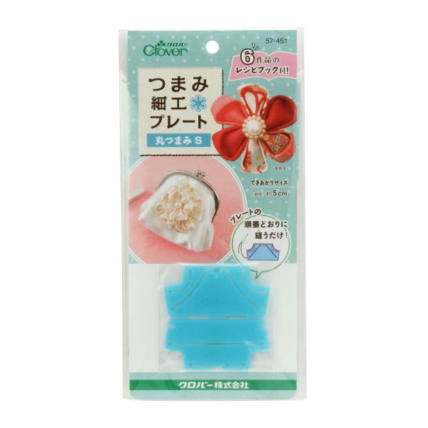 【ご購入後の当店からの連絡はご登録のメールアドレスに通知いたします。必ずご確認ください】【商品概要】<b>本体サイズ :</b>できあがりサイズ：(約)直径5cm【商品説明】【商品詳細】ブランド：クロバー(Clove...