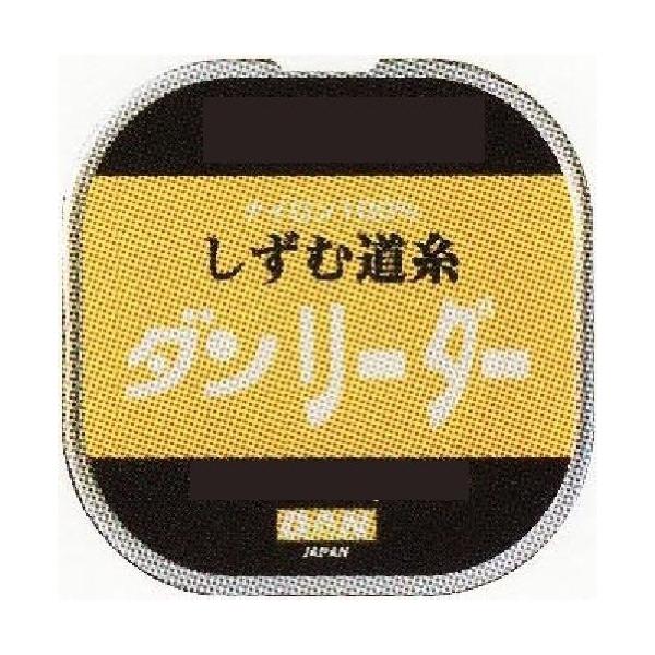 【ご購入後の当店からの連絡はご登録のメールアドレスに通知いたします。必ずご確認ください】【商品概要】カラー/赤ナイロン【商品説明】【商品詳細】ブランド：ダン(DAN)商品種別：スポーツ＆アウトドア商品名：ダン(DAN) ライン ダンリーダー...