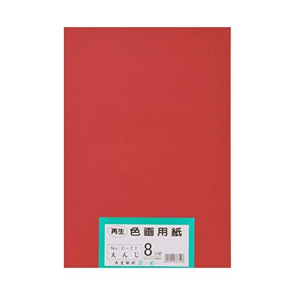 【ご購入後の当店からの連絡はご登録のメールアドレスに通知いたします。必ずご確認ください】【商品概要】【サイズ】 八ツ切サイズ:392mmx271mm【環境配慮】 古紙パルプを配合した、環境にも配慮した商品です【枚数】 100枚 【色】 えん...