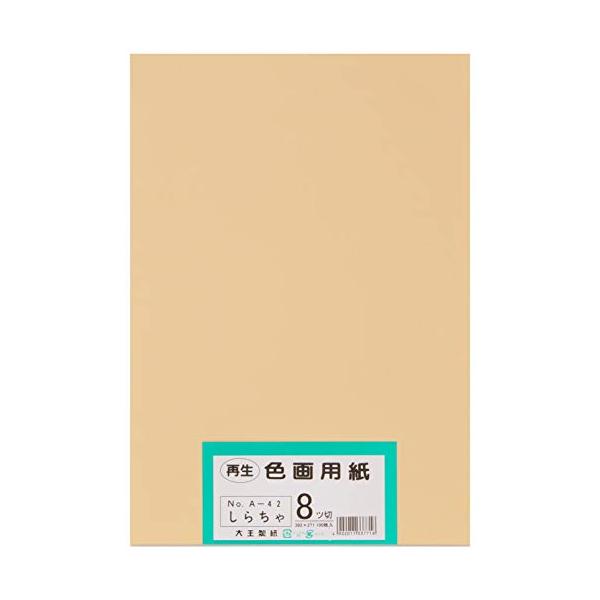 【ご購入後の当店からの連絡はご登録のメールアドレスに通知いたします。必ずご確認ください】【商品概要】【サイズ】 八ツ切サイズ：392mmx271mm【環境配慮】 古紙パルプを配合した、環境にも配慮した商品です【枚数】 100枚 【色】 しら...