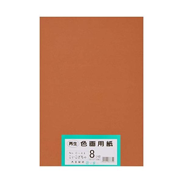 【ご購入後の当店からの連絡はご登録のメールアドレスに通知いたします。必ずご確認ください】【商品概要】【サイズ】 八ツ切サイズ：392mmx271mm【環境配慮】 古紙パルプを配合した、環境にも配慮した商品です【枚数】 100枚 【色】 こい...