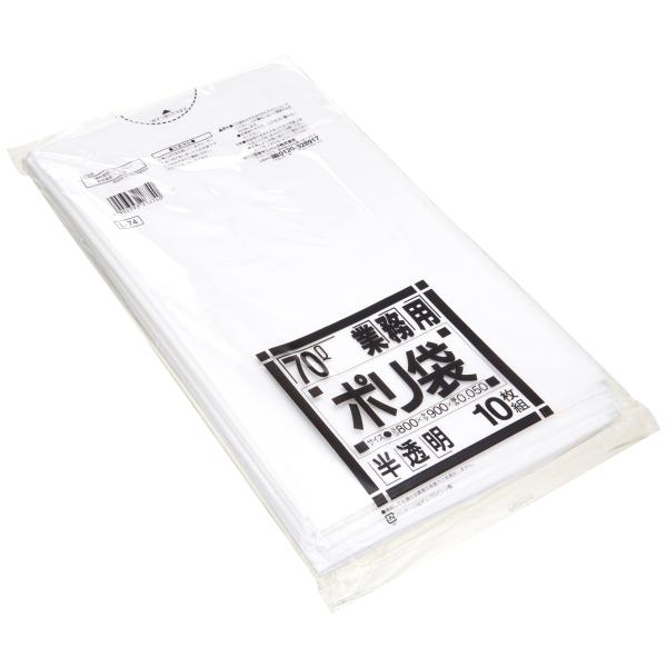 【ご購入後の当店からの連絡はご登録のメールアドレスに通知いたします。必ずご確認ください】【商品概要】原産国:インドネシア材質:ポリエチレン非食品用1枚の本体重量(約):64g1枚のサイズ(約):W80cm×D90cm×厚さ0.05mm耐冷温...